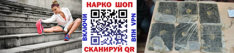 Наркошоп Балашиха СК  Мефедрон 