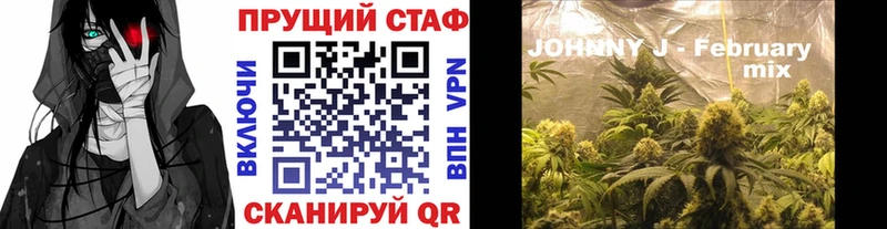 Как найти наркотики Балашиха Гашиш  СОЛЬ  Мефедрон  Бошки Шишки  Cocaine 