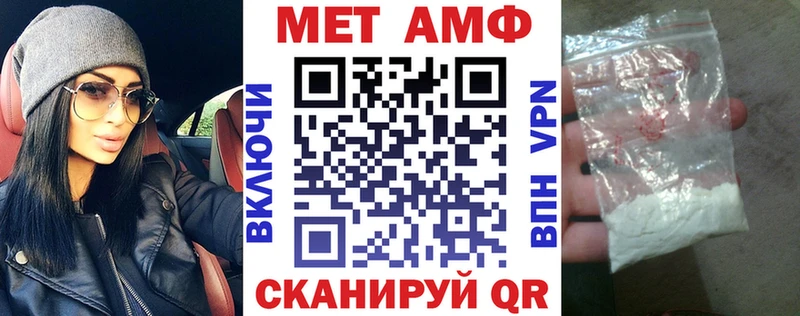 Amphetamine VHQ Балашиха