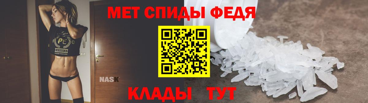 Amphetamine 98% Балашиха