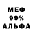 Первитин пудра URLEO