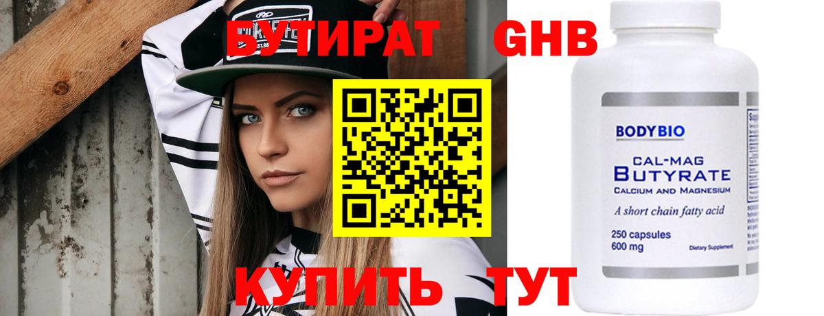 COCAIN  Балашиха  Марихуана  APVP СОЛЬ   Меф кристаллы  Вход с VPN  Меф МЯУ МЯУ 