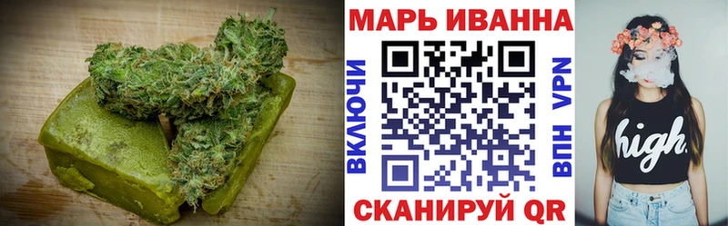 Canna-Cookies конопля Балашиха