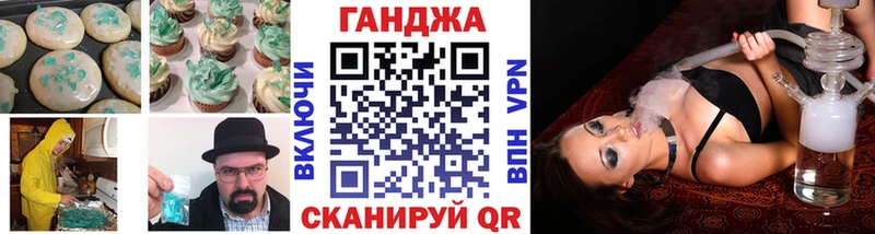 МЕГА ССЫЛКА  Балашиха  Еда ТГК конопля  как найти наркотики 