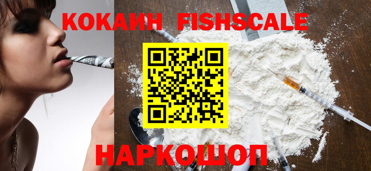 Cocaine Боливия Балашиха
