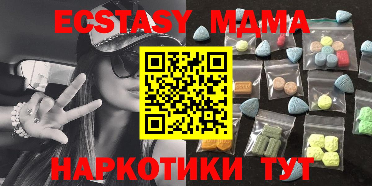 Ecstasy Дубай Балашиха