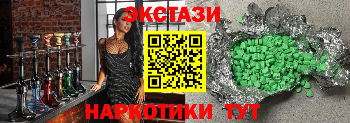 Ecstasy louis Vuitton  Балашиха  ЭКСТАЗИ 280 MDMA 