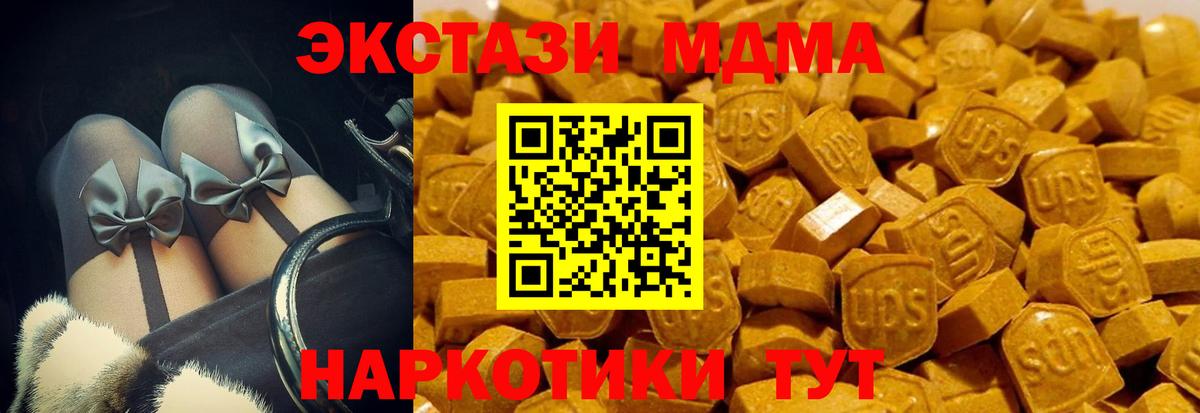 Ecstasy 300 mg Балашиха