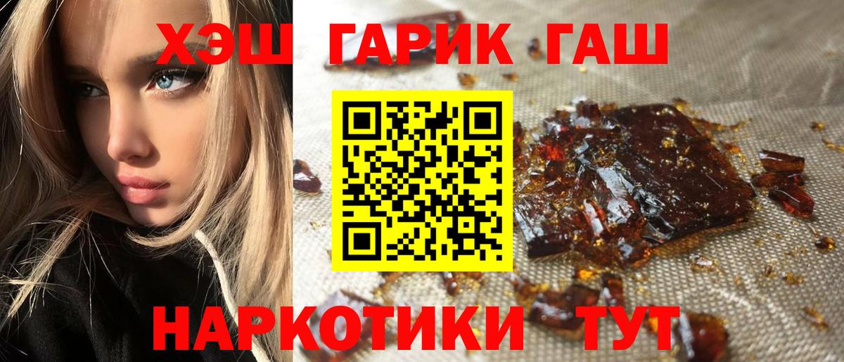 ГАШ индика сатива  Гашиш  Балашиха  Гашиш гарик 