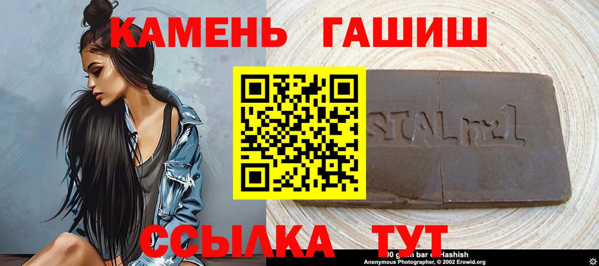 ГАШ индика сатива Балашиха