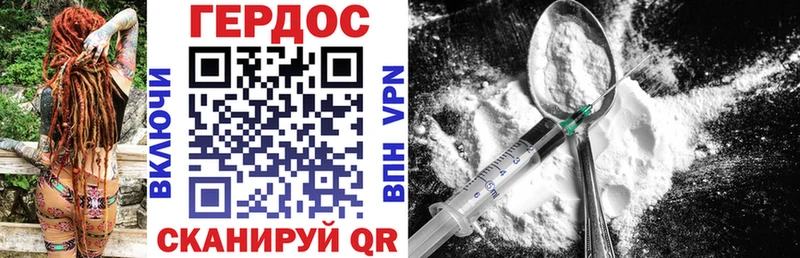 ГЕРОИН Афган  Балашиха 