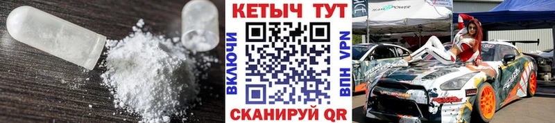 КЕТАМИН VHQ  Балашиха 