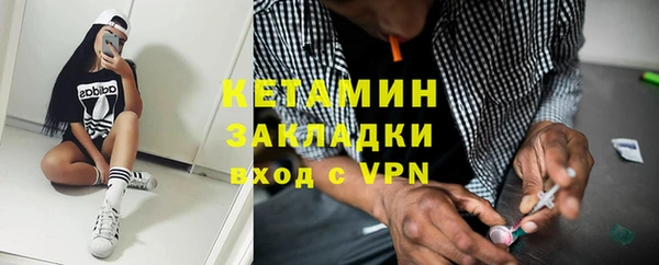 мдма Нягань