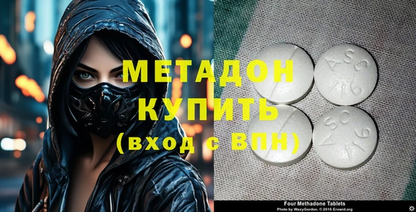 мефедрон Нязепетровск