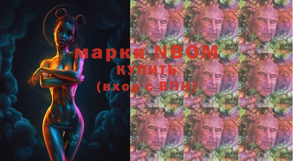 мефедрон Нязепетровск