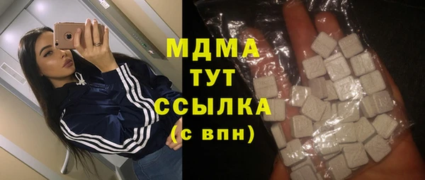 мдма Нягань
