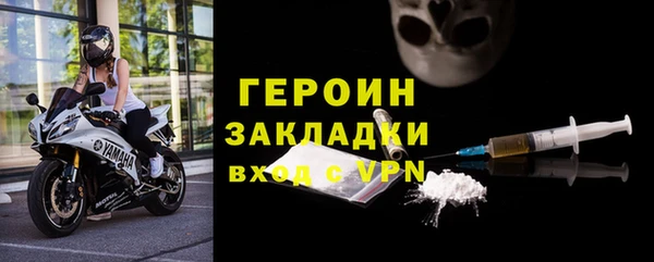мефедрон Нязепетровск