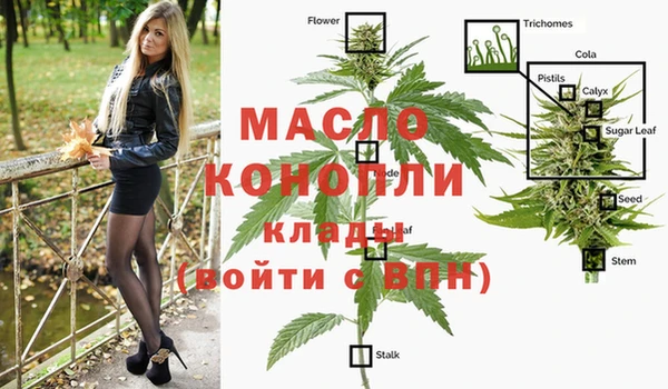 мдма Нягань