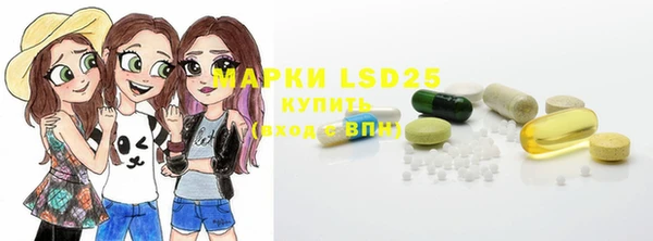 бошки Гвардейск