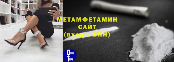 мефедрон Новозыбков