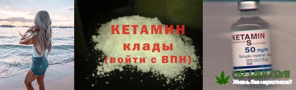 бошки Гвардейск