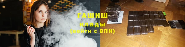 бутират Гатчина
