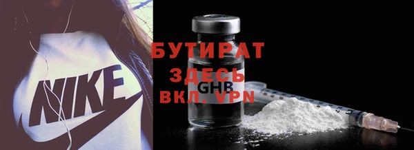 прущие грибы Алексин