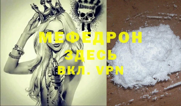 мдма Нягань