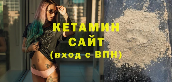 мдма Нягань