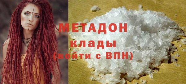 мдма Новодвинск