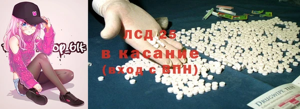 бутират Гатчина
