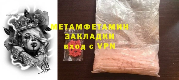 кокаин перу Сосновый Бор