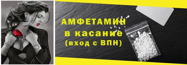ALPHA PVP Бородино