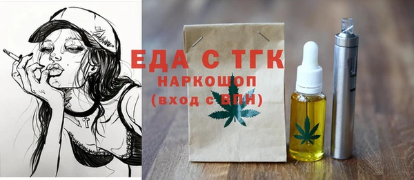 альфа пвп VHQ Медногорск