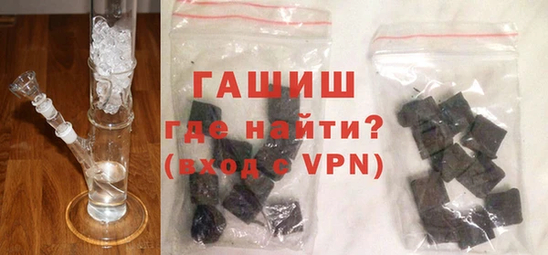 прущие крисы Галич