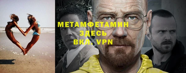 альфа пвп VHQ Медногорск