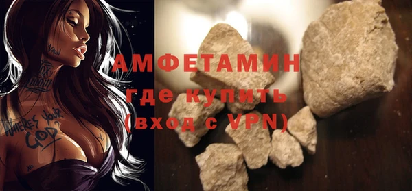мефедрон Нязепетровск