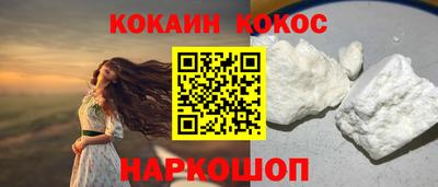 амф Апшеронск