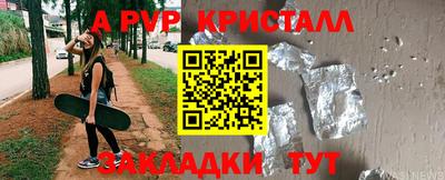 амф Апшеронск