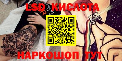 эйфоретик Апрелевка