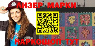 индика Апрелевка