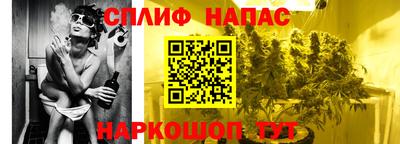 амф Апшеронск