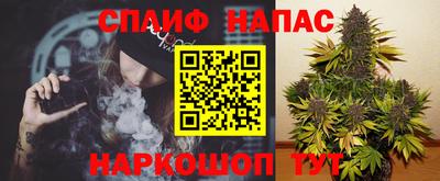 гашиш Апшеронск