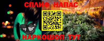 гашиш Апшеронск