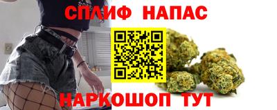 гашиш Апшеронск