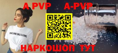 mdpv Аргун