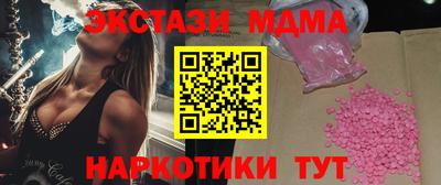 амф Апшеронск