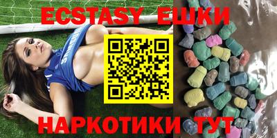 индика Апрелевка