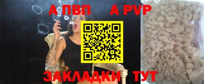 индика Апрелевка