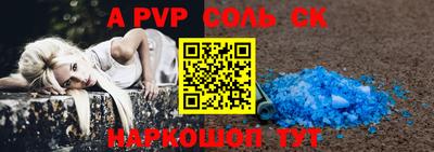 mdpv Аргун
